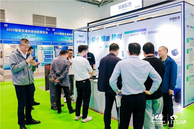 重磅发布鸿蒙系列信号控制产品软通智慧精彩亮相2023中国智能交通大会