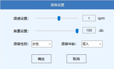 手把手教你基于c 开发wincc语音报警插件 附源代码